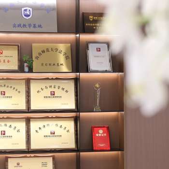 知恒律所图片9